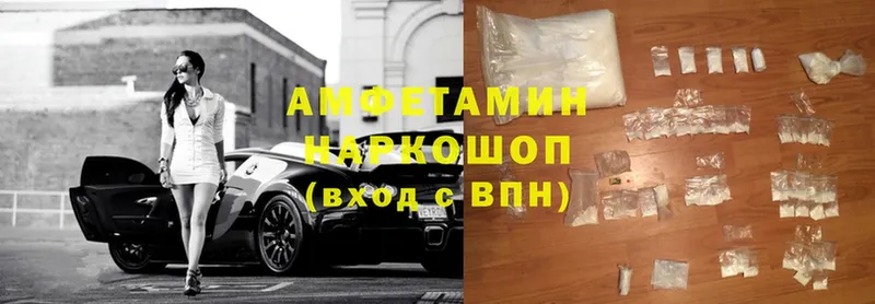 закладки  Бологое  Amphetamine 97% 