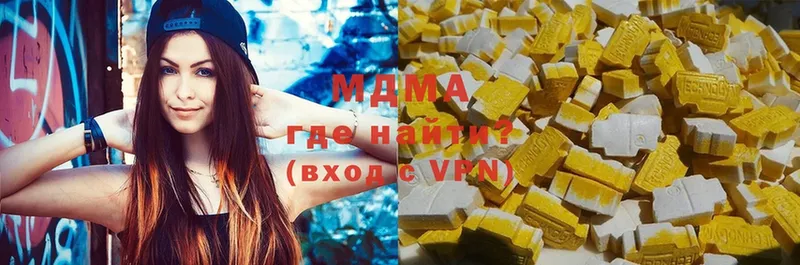 MDMA молли Бологое